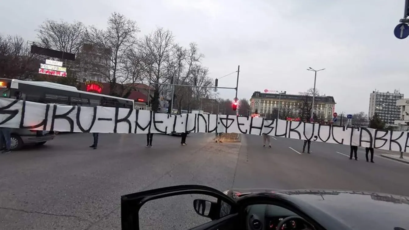 Фенове на 