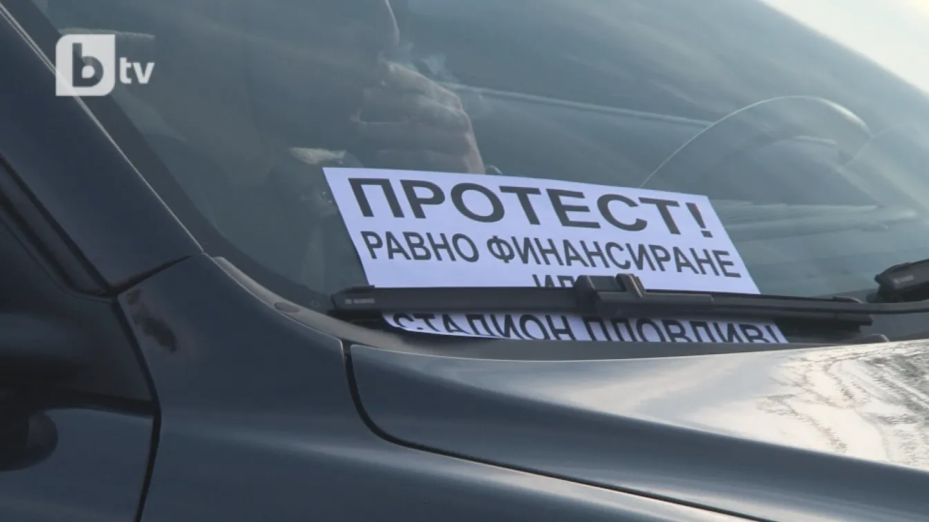 Феновете на 