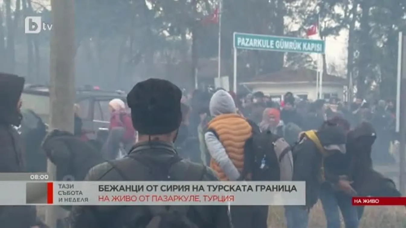 Сирийски бежанци в Турция се готвят да поемат пътя към границата с България и Гърция