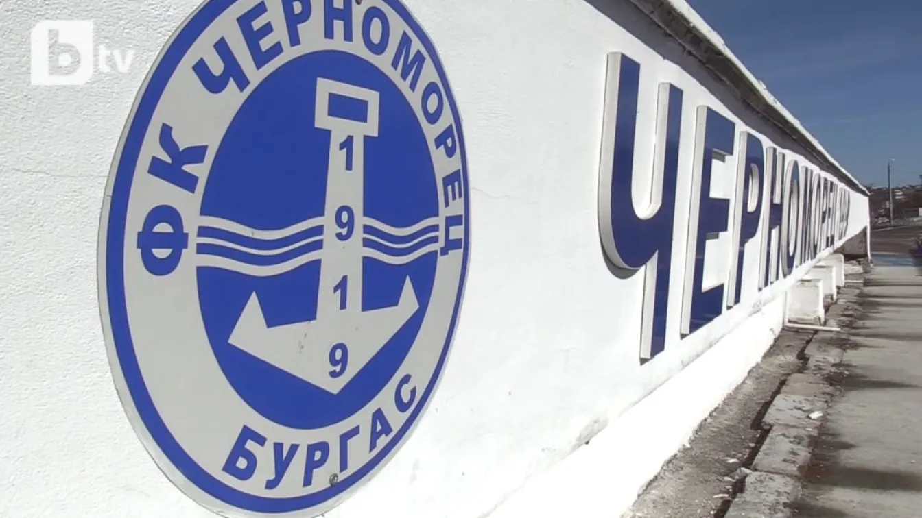 Играчите на 