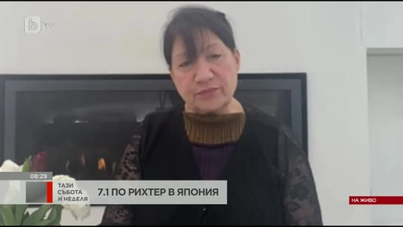 Силно земетресение разтърси Япония