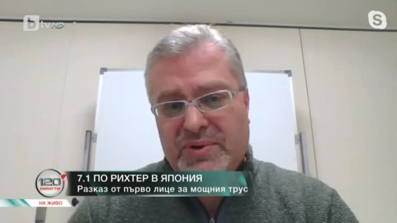 7,1 по Рихтер в Япония