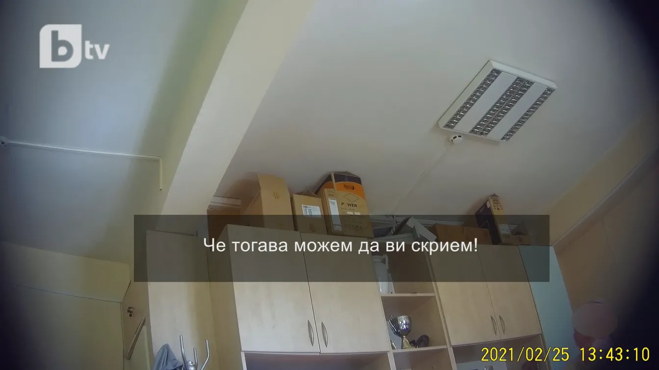 Да те скрият от допинг проверка (ВИДЕО)