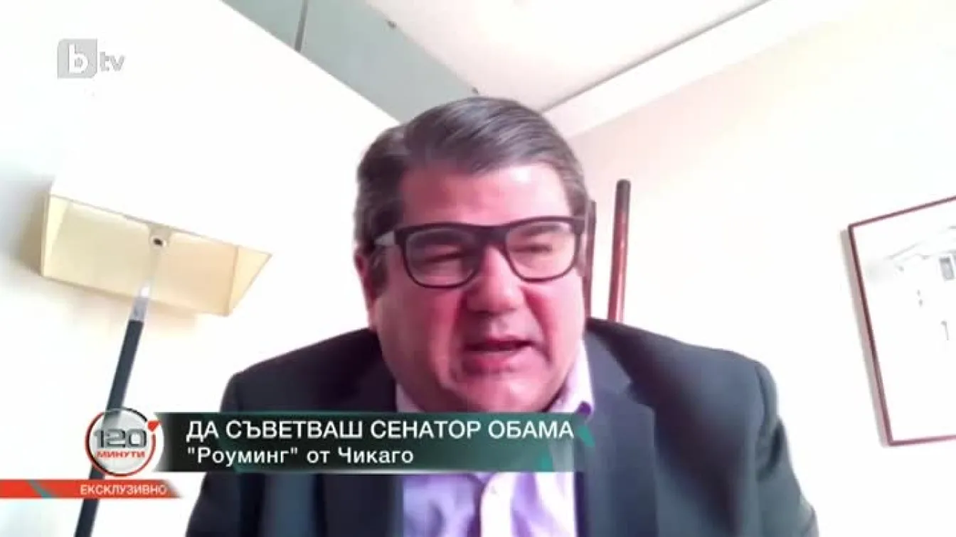 Кой управлява света в момента?