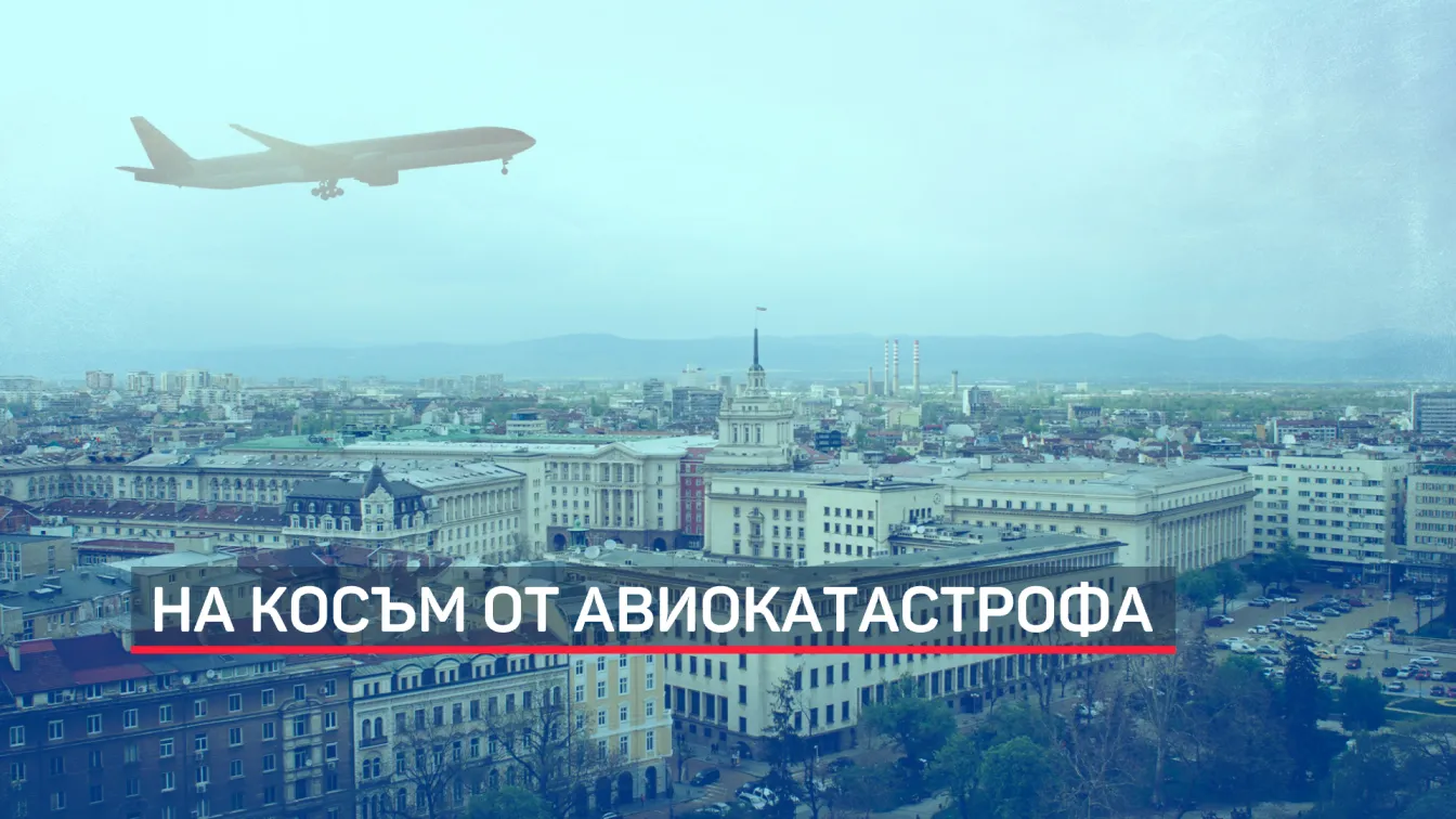 Пътник от авариралия самолет пред bTV: Няма да забравя репликата 