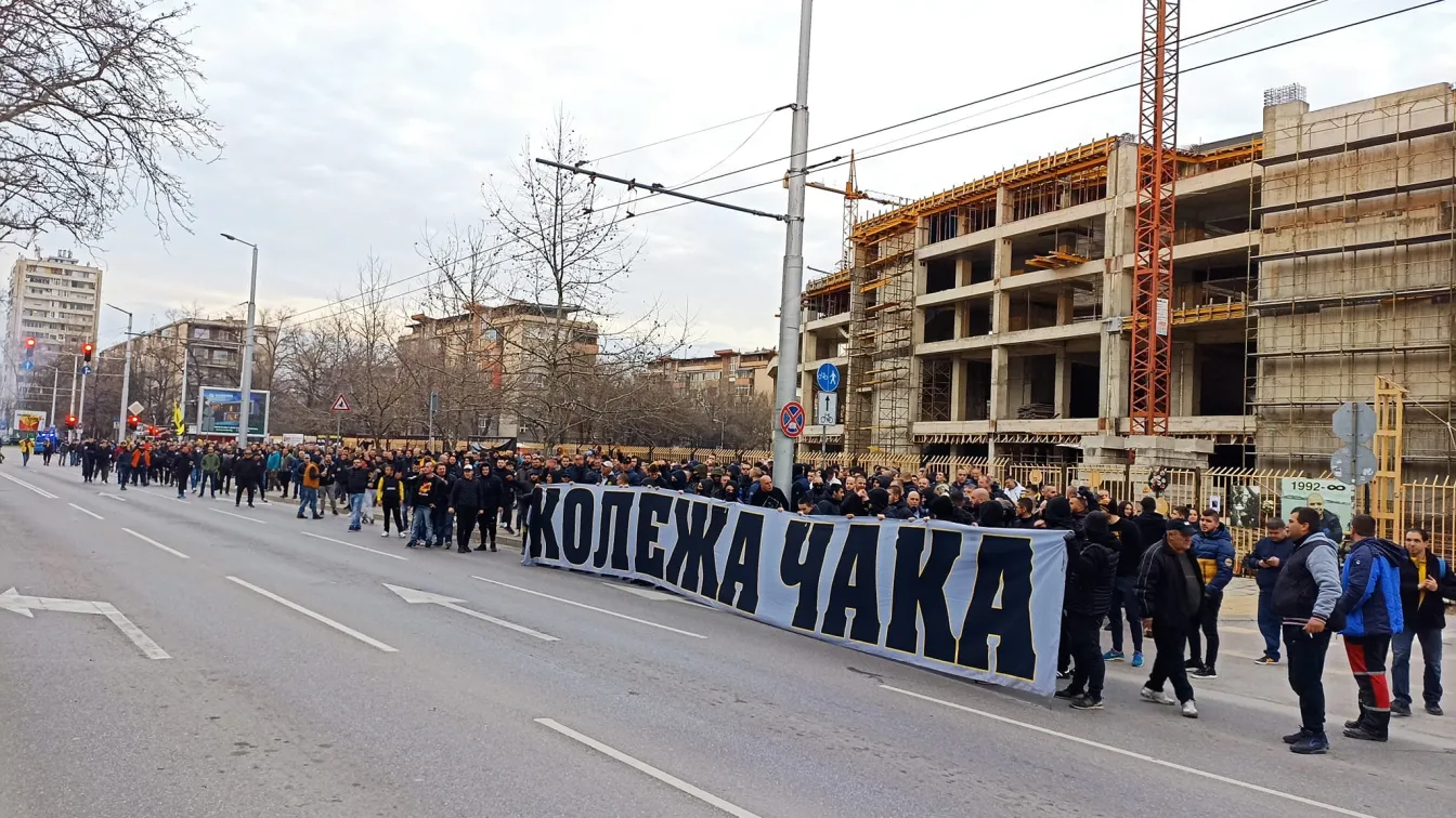 Феновете на 