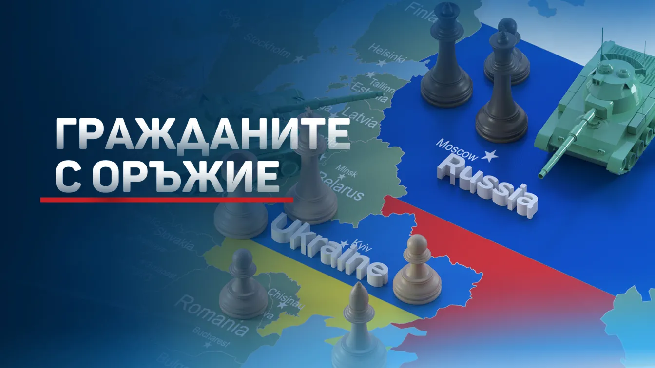 Парламентът в Украйна разреши на гражданите да се въоръжават (ОБЗОР)