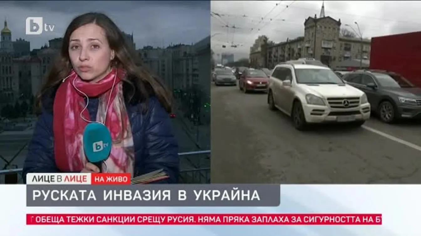Руската инвазия в Украйна