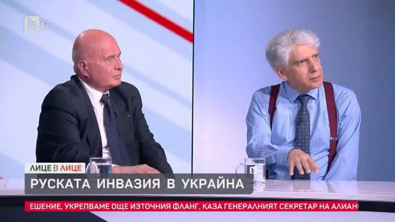 Националната ни сигурност - заплахите и защитата