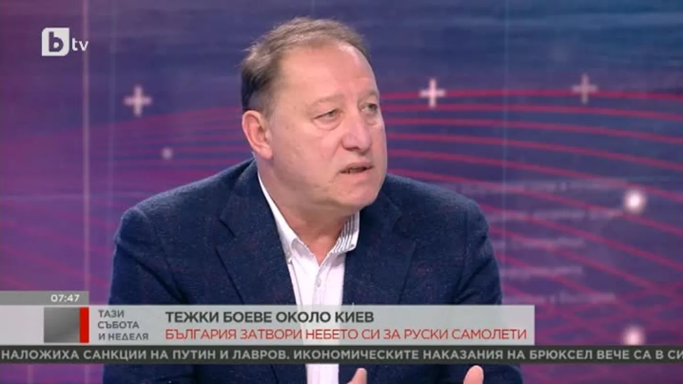 Ангел Найденов: Може да се предположи, че Украйна ще бъде лишена от излаз на Черно и Азовско море