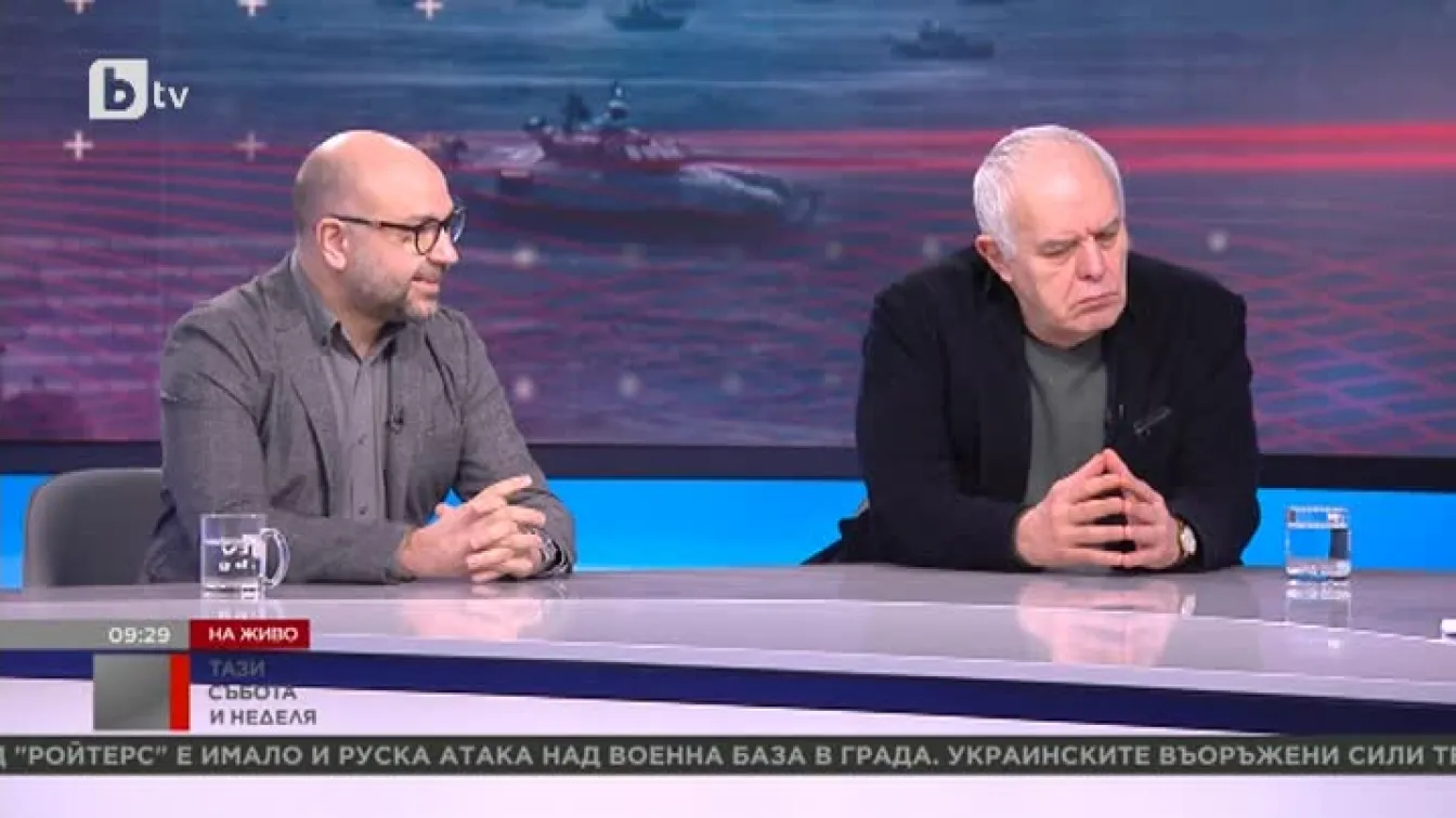Андрей Райчев: Най-страшният сценарий за Украйна е гражданска война