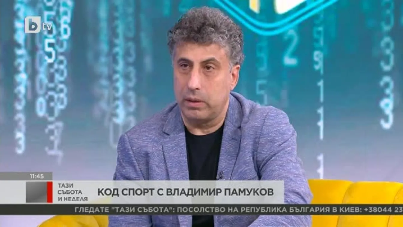 Владимир Памуков: 