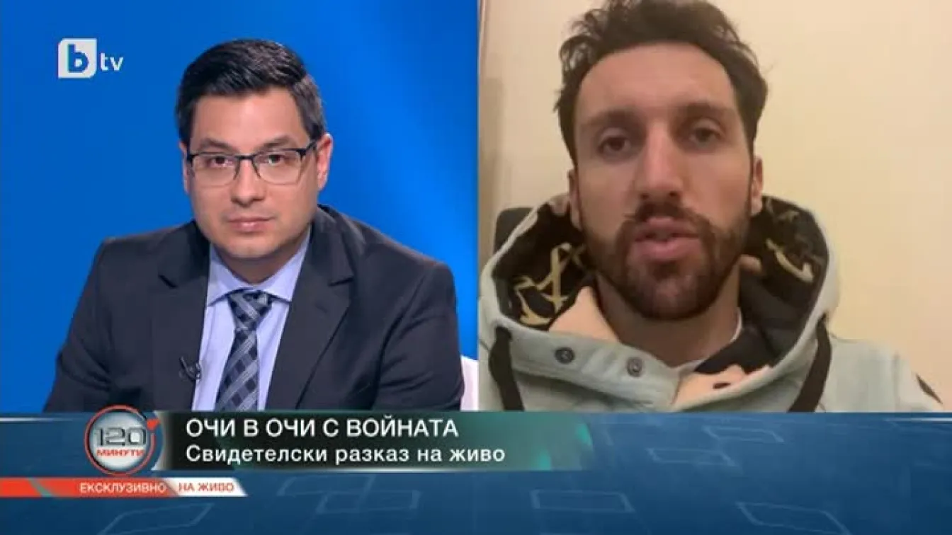 Васил Младенов от Киев: Чакаме помощта на българските власти, за да се приберем у дома