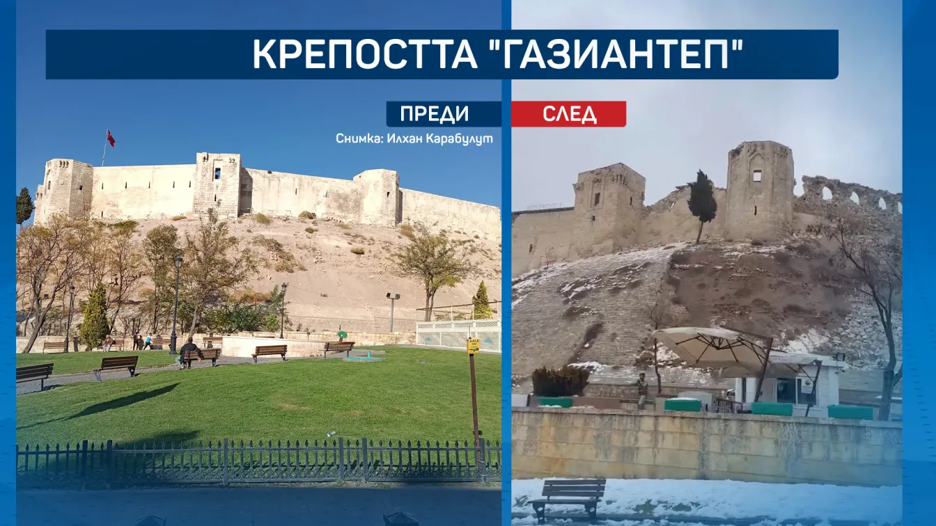 Античната крепост в Газиантеп е разрушена