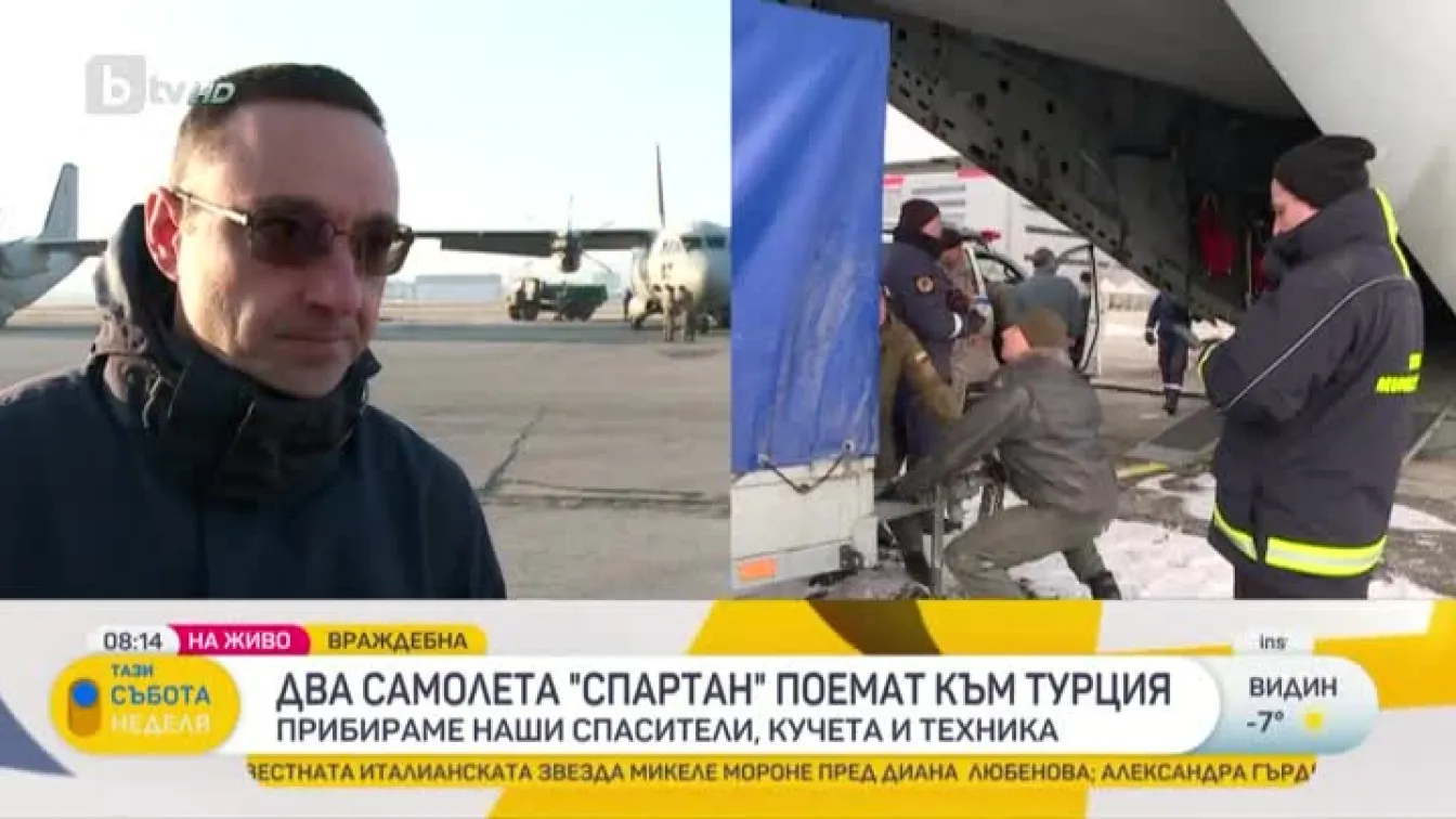 Два самолета 