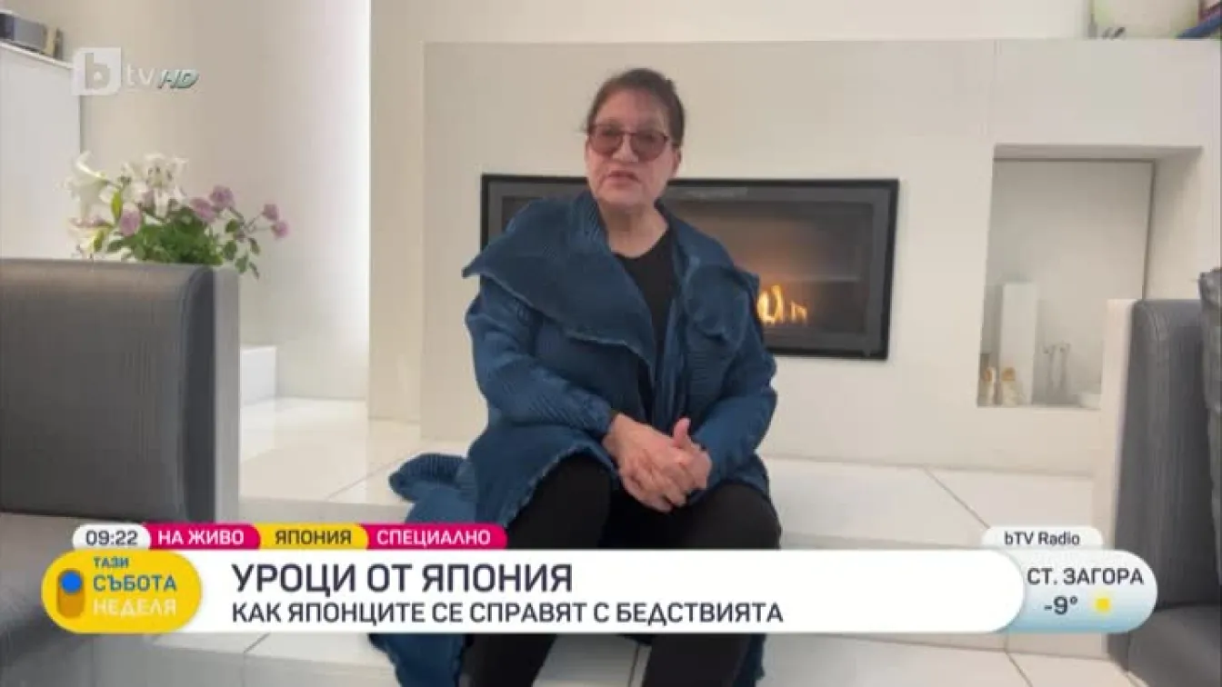 Как Япония строи сгради, които да устояват на земетресения?