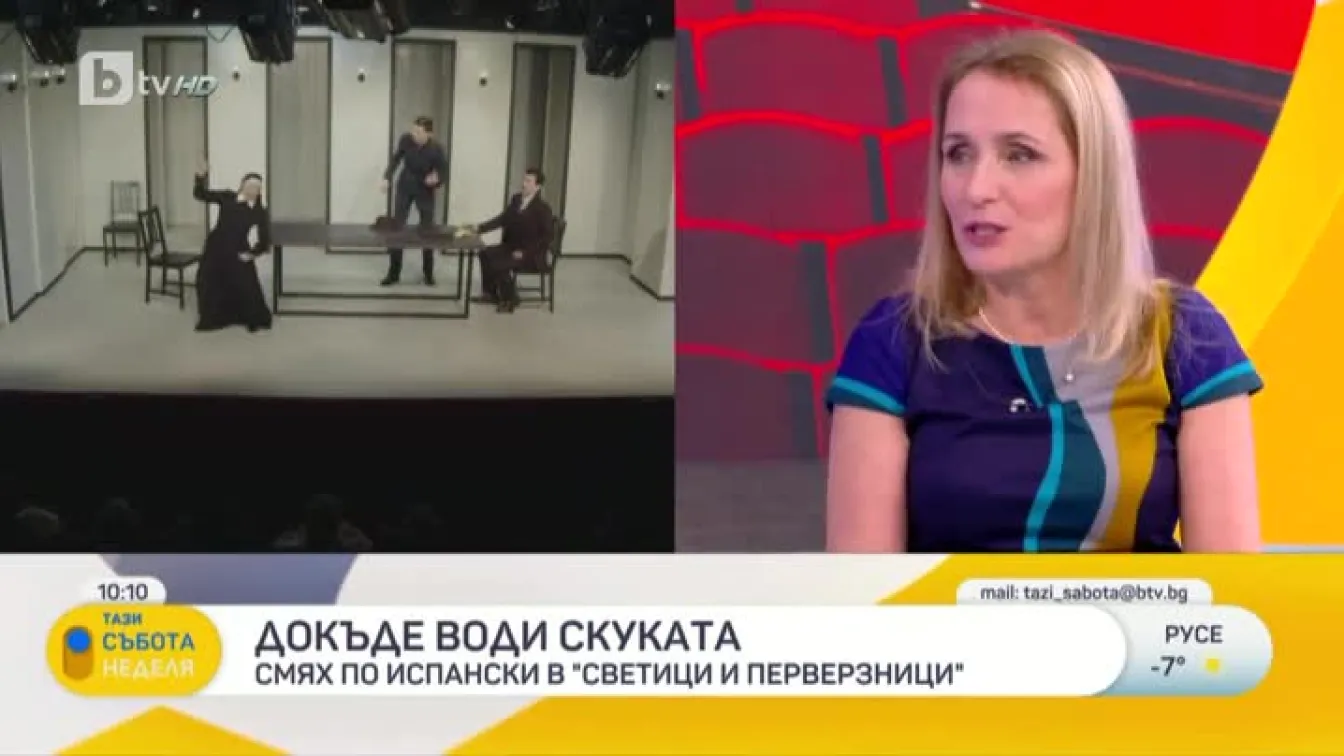 Албена Павлова за ролята на глухоняма монахиня в пиесата 