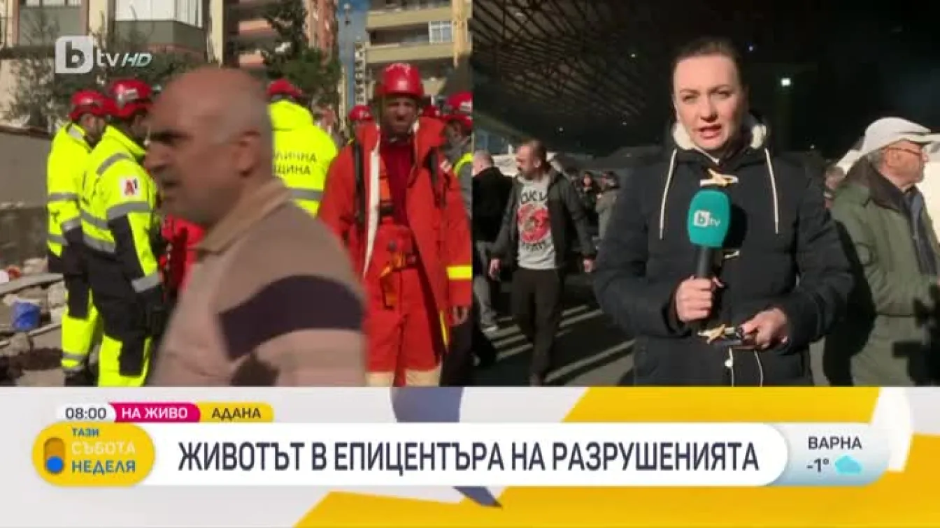 Животът в епицентъра на разрушенията