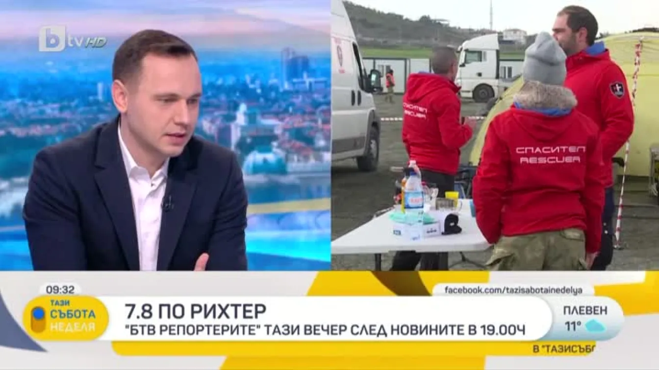 Как едно природно бедствие промени за секунди стотици хиляди човешки съдби?