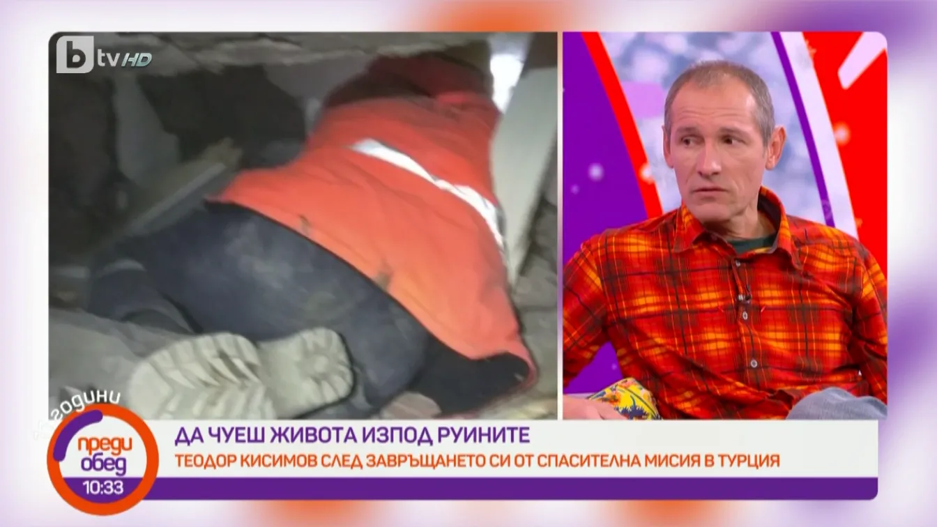 Да чуеш живота изпод руините