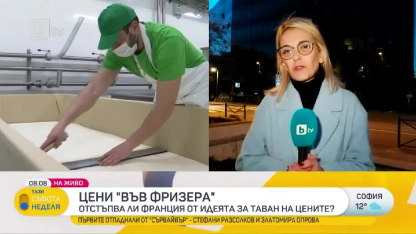 Отстъпва ли Франция от идеята за таван на цените?
