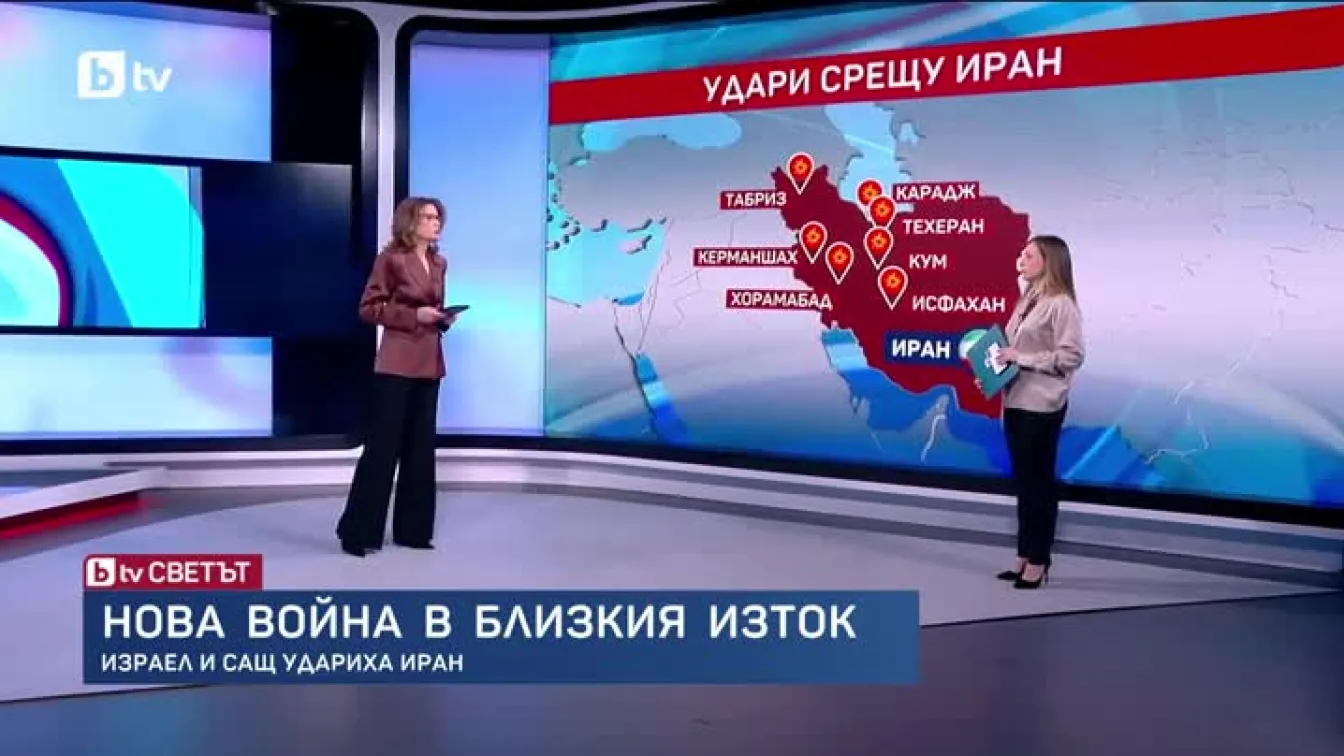 bTV Светът - 28.02.2026