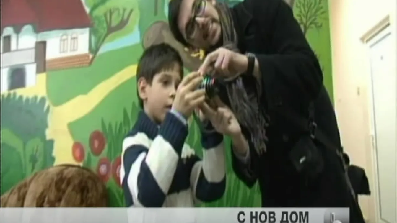 Дете намери осиновители в чужбина