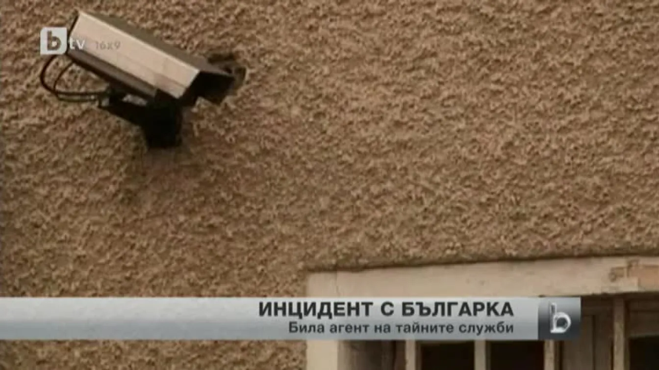 Българката, която вчера се самозапали във френски затвор, е била агент на българските тайни служби