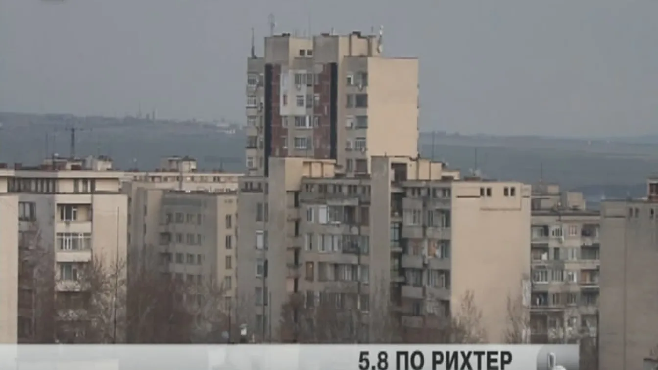 Земетресение в половин България този следобед