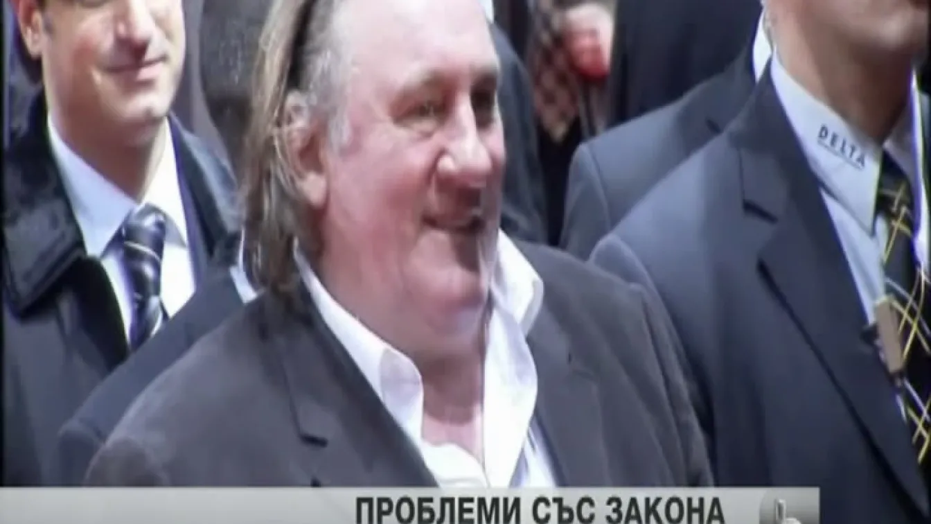 Обвнение за шофиране в нетрезво състояние за Депардийо