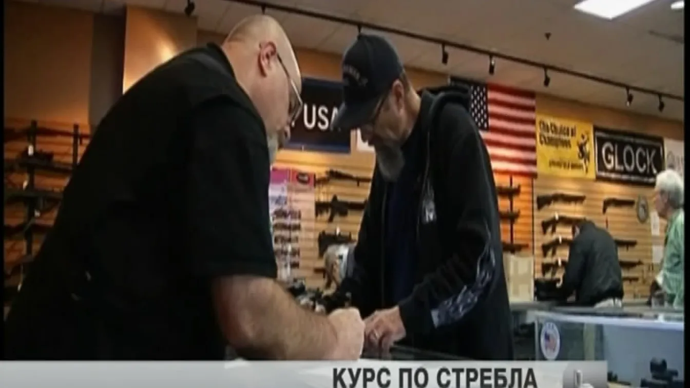 Учители се учат да стрелят в САЩ
