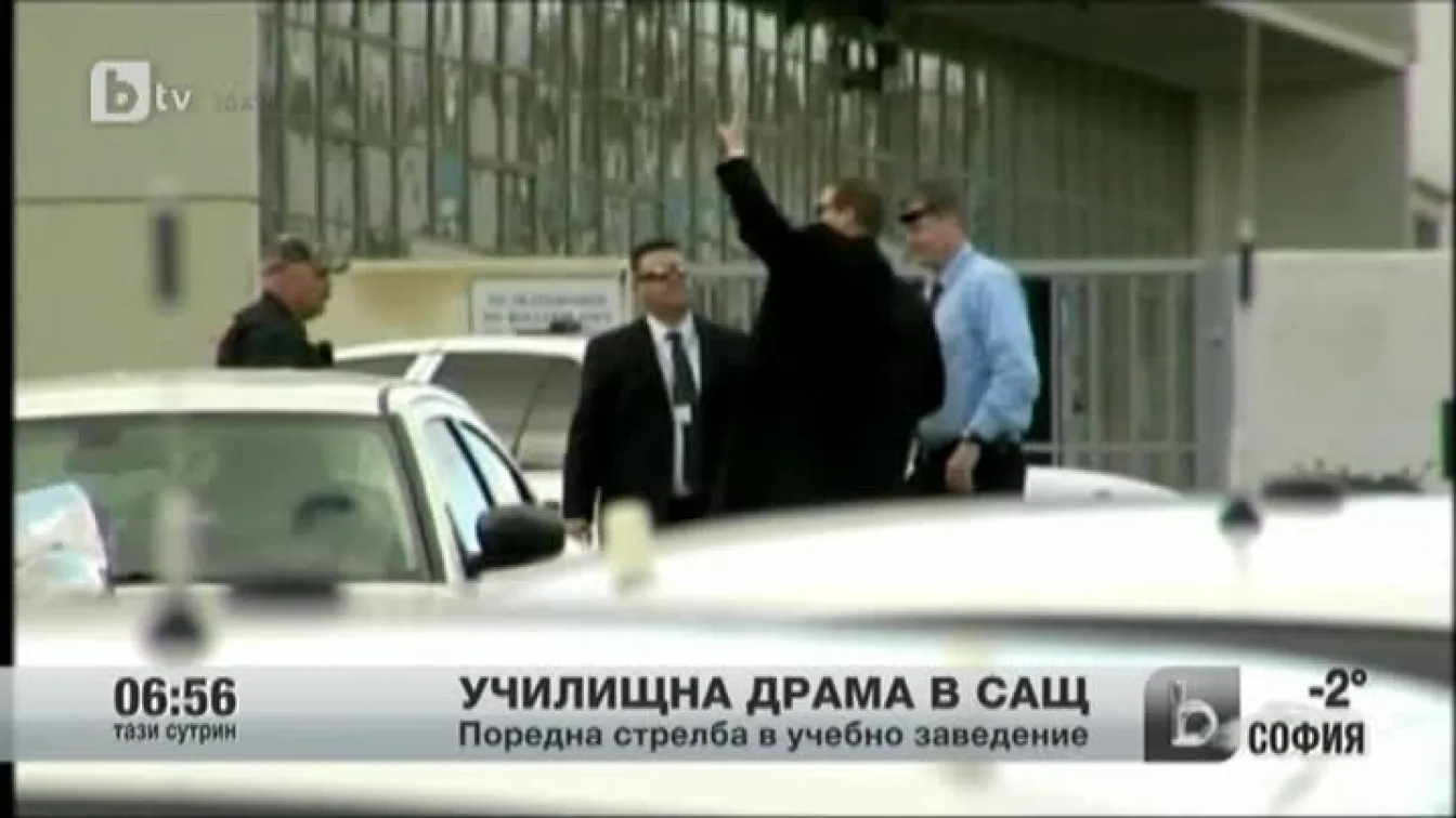 Училищна драма в САЩ