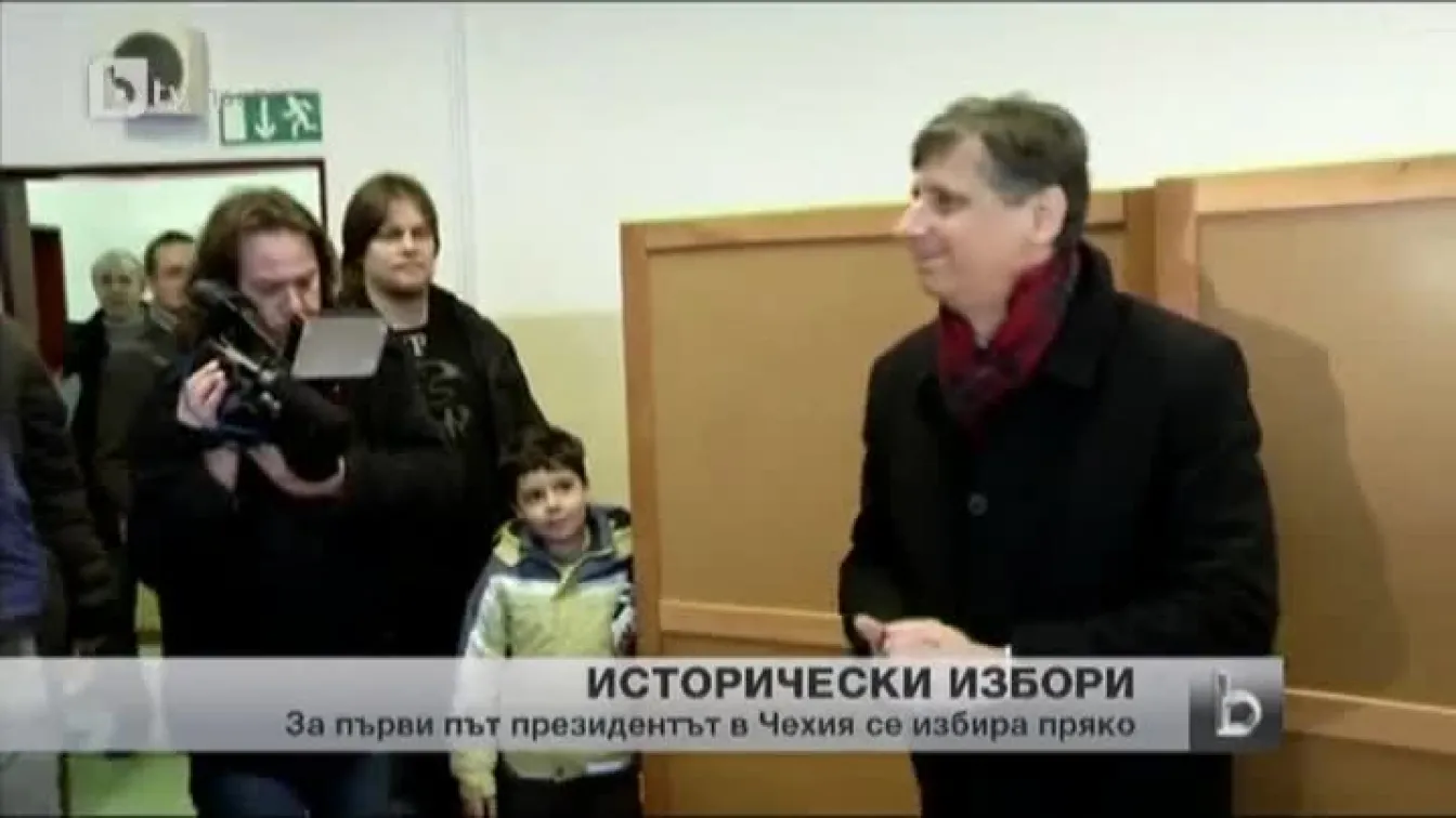 Исторически избори
