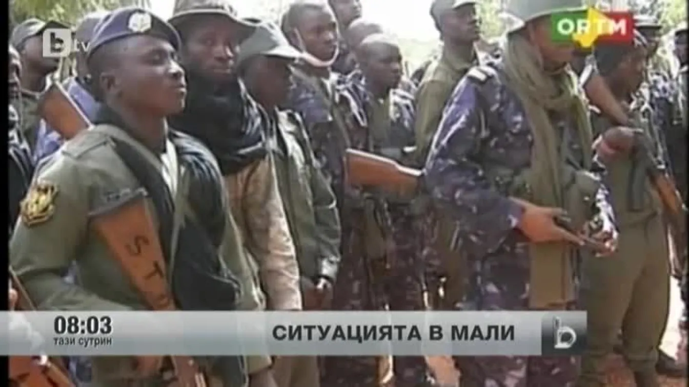 Ситуацията в Мали