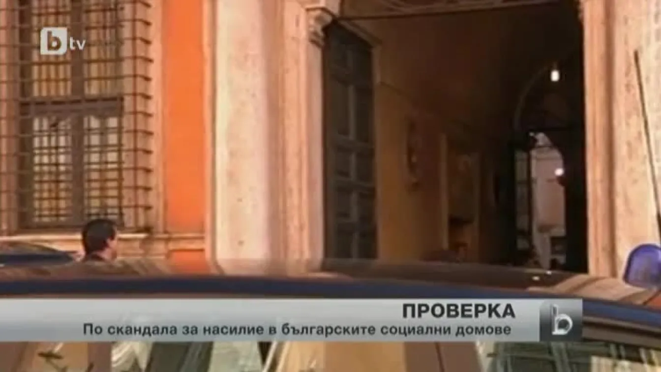 Реакцията на българските институции след скандала с осиновените деца в Италия