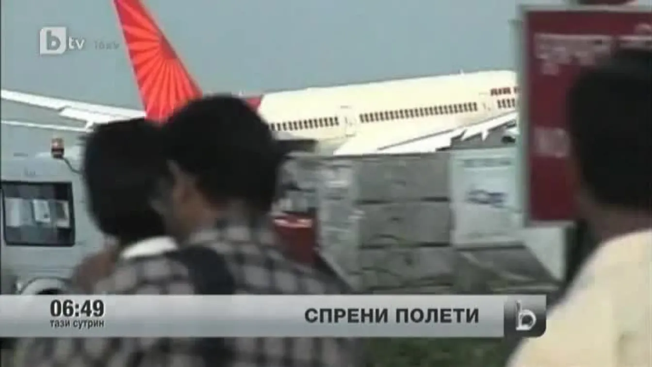 САЩ и Индия също спряха полетите на самолети 