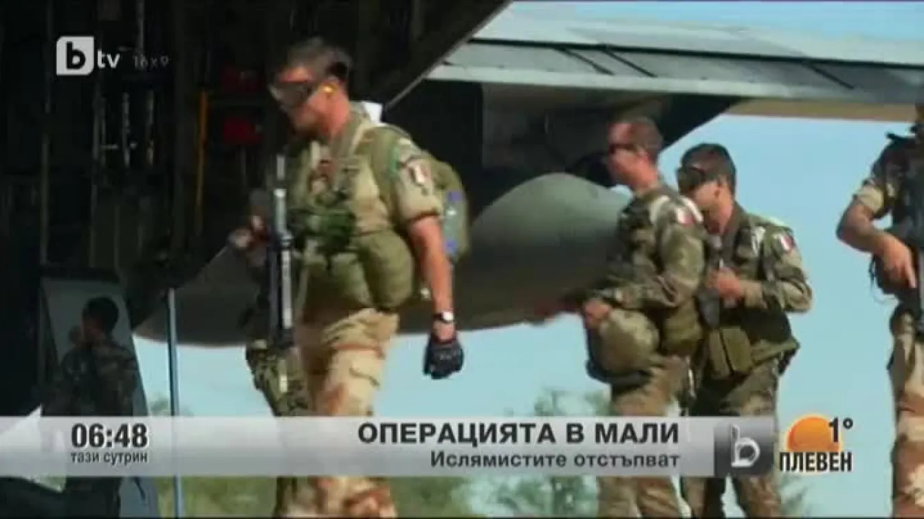 Продължава настъплението на френския военен контингент в Мали