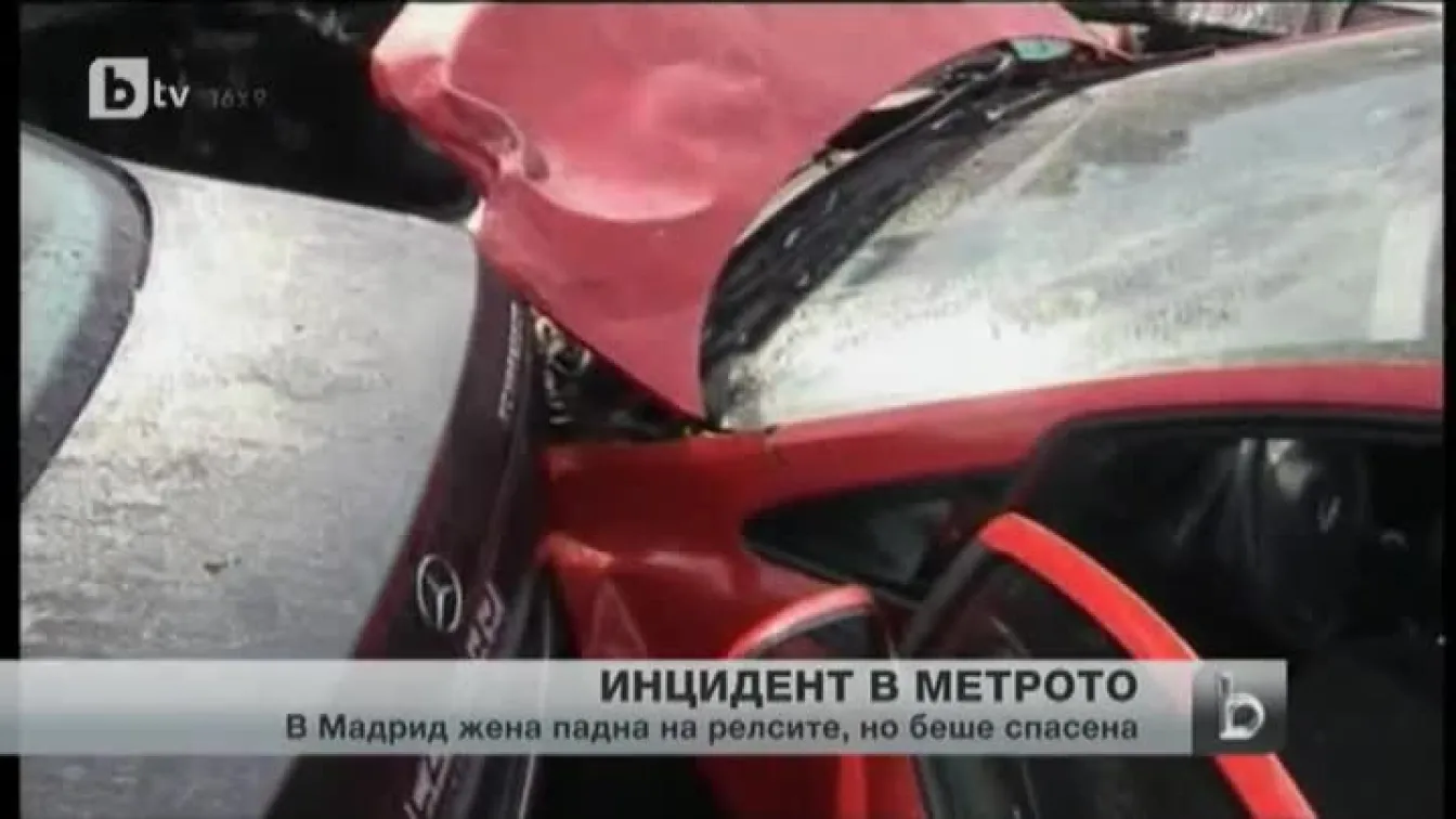 15 души пострадаха при сблъсък на два влака в Португалия
