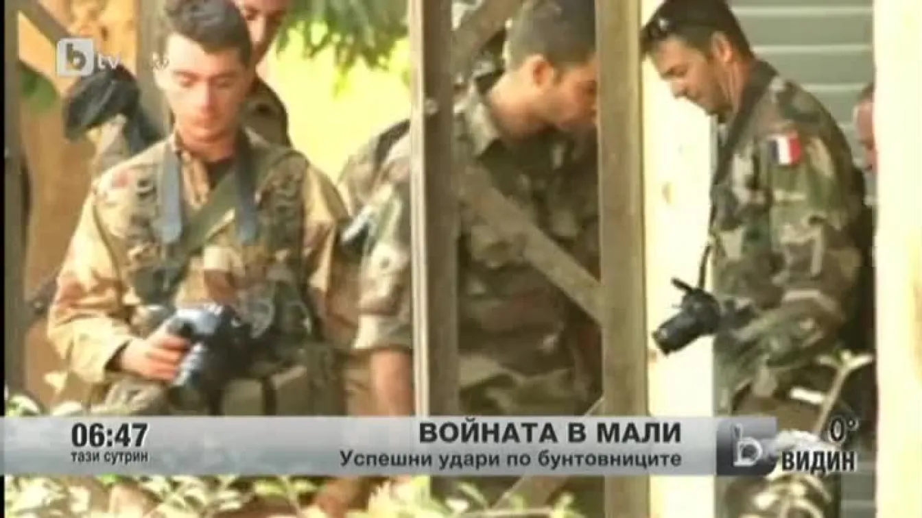 Френските военни части продължават операцията си в Мали