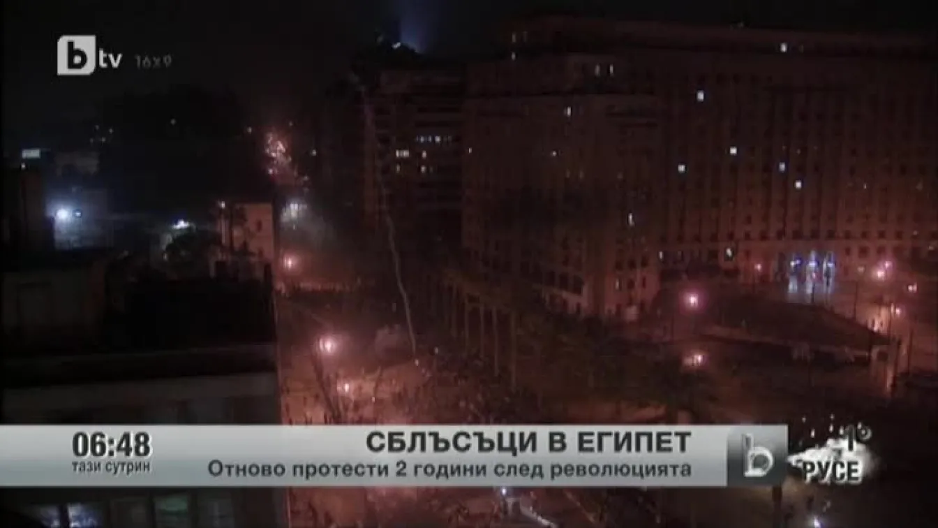 Сблъсъци между младежи и полицията избухнаха в Египет