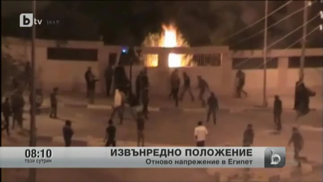 Отново напрежение в Египет