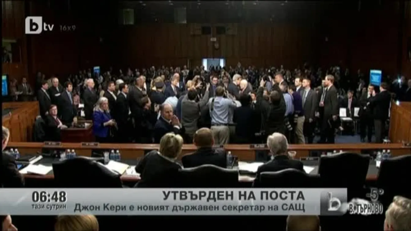 Джон Кери е новият американски държавен секретар