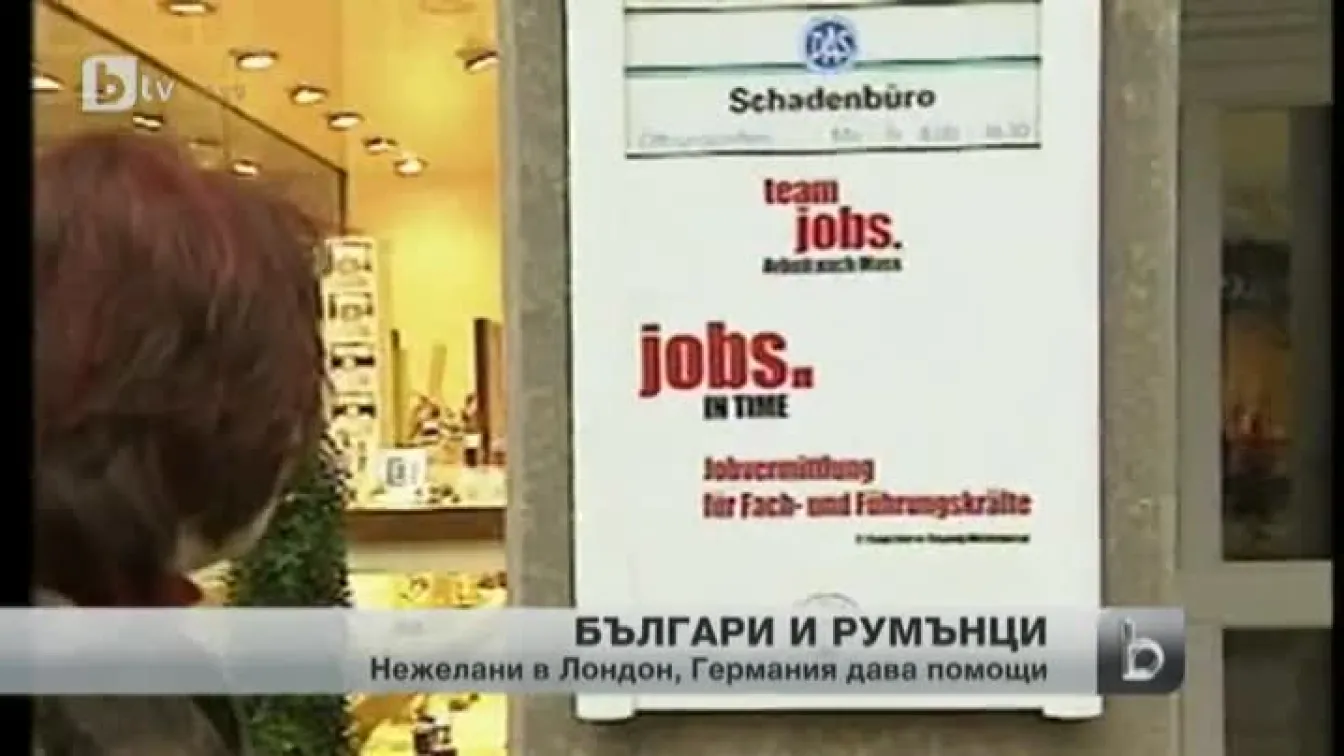 Кметът на Лондон също се опасява от наплив на български и румънски имигранти