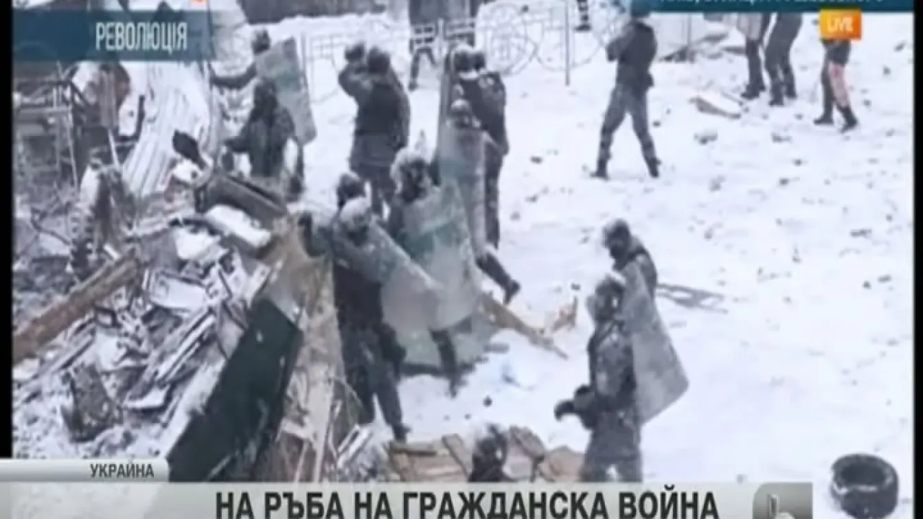 Трима убити при протестите в Киев