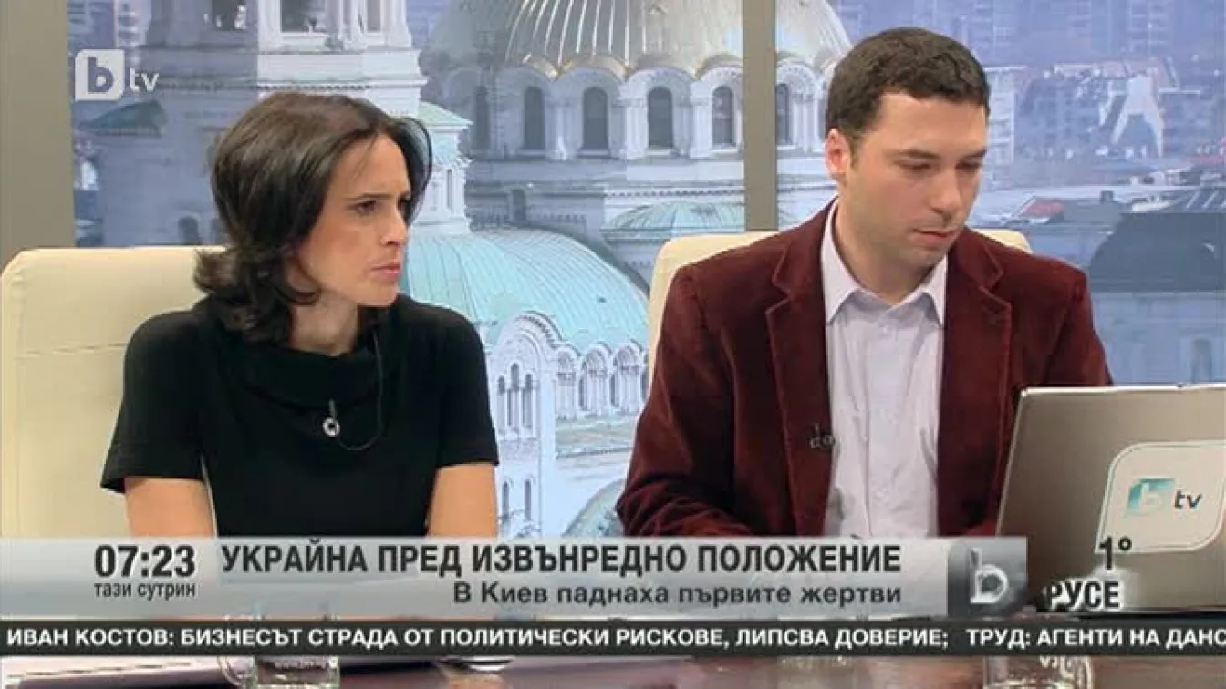 Украйна пред извънредно положение