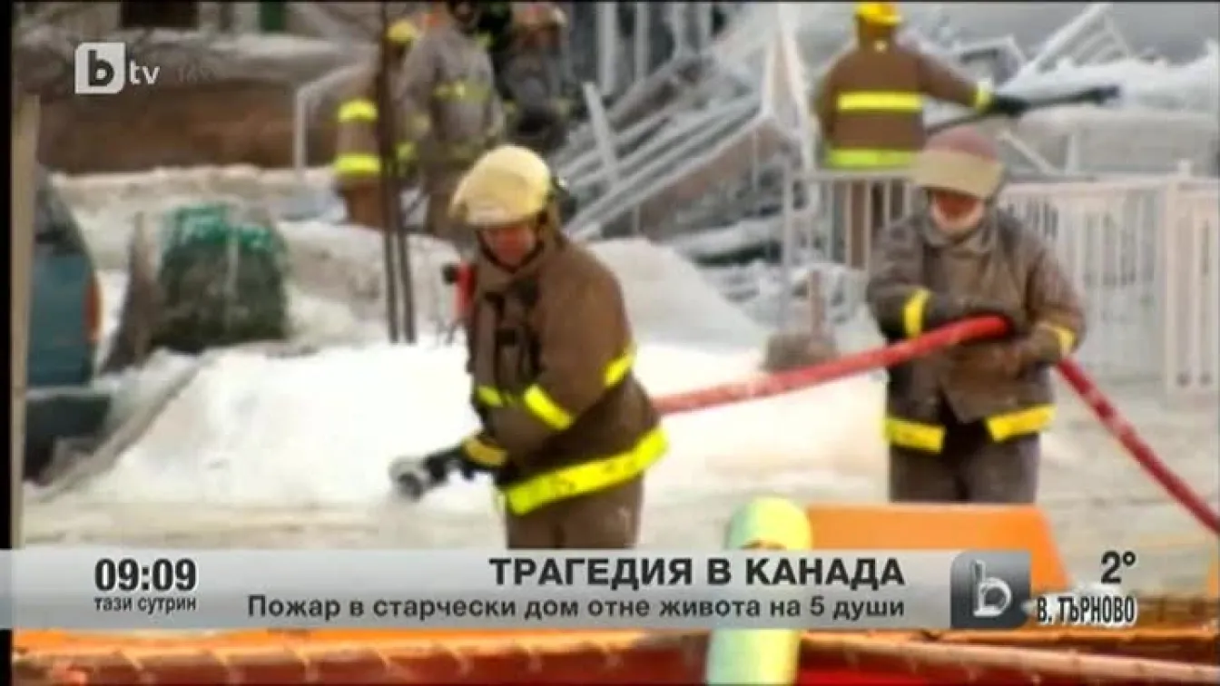 Трагедия в Канада