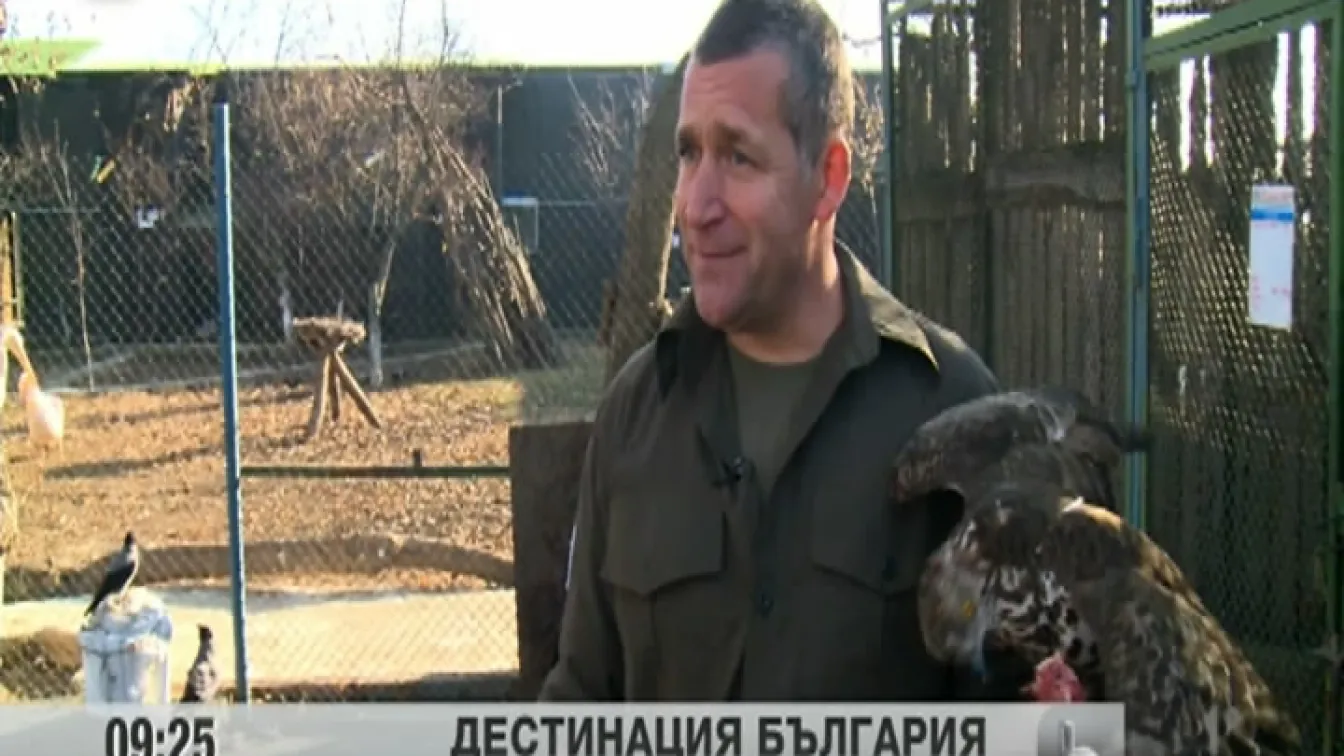 Дестинация България