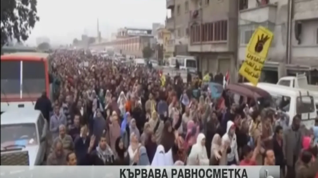 Атентат в Афганистан, десетки жертви на нов изблик на насилие в Египет