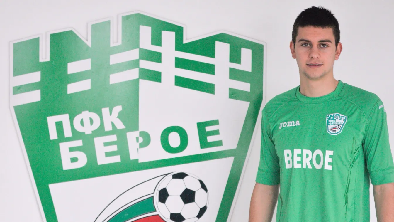 Още един нов в Берое