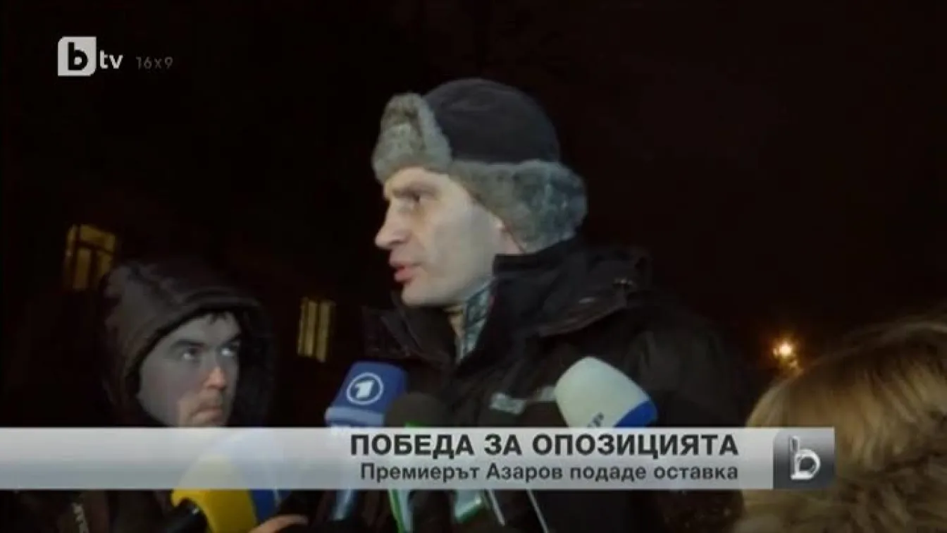 Премиерът на Украйна подаде оставка